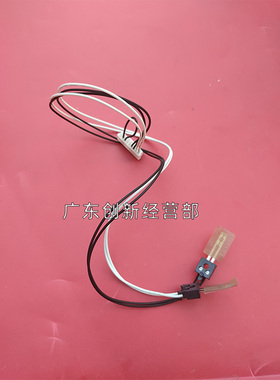 适用 理光MP2554 3554 3054 5054 6054热敏电阻 定影温度传感器