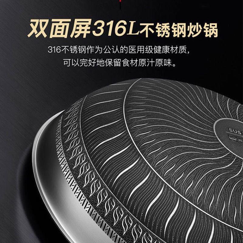 电磁炉专用炒菜锅新品316不锈钢不粘锅无涂层家用平底燃气锅具