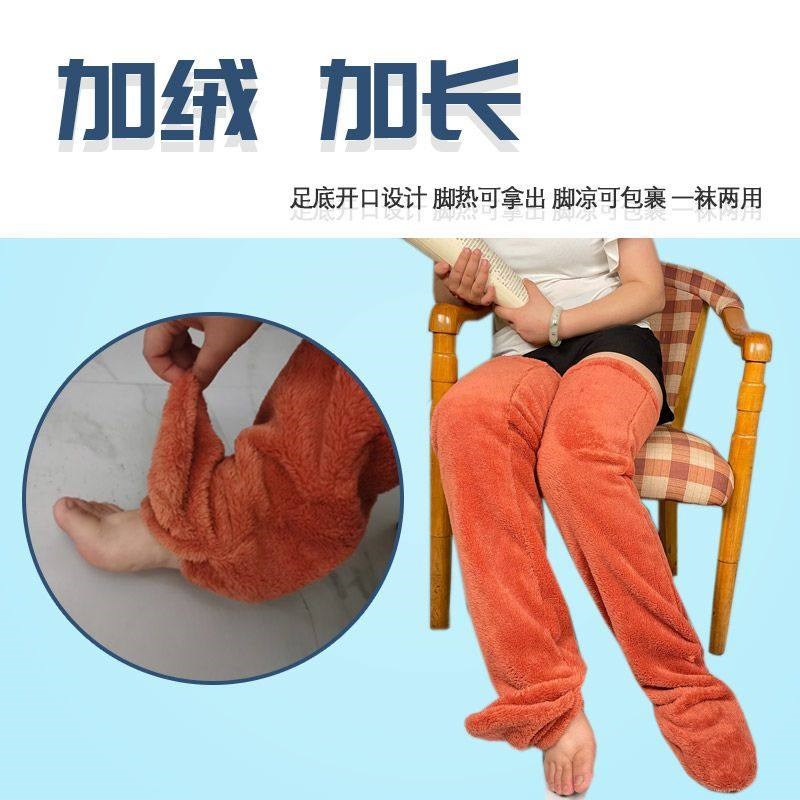 瘫痪老人护腿套加厚连脚袜男女冬季老年睡觉老寒腿宽松保暖护膝