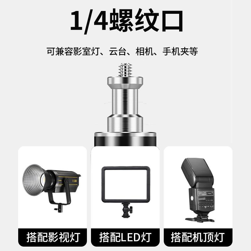 加粗脚架2.8米金属三脚架1/4螺丝接口便携摄影灯架承重8公斤