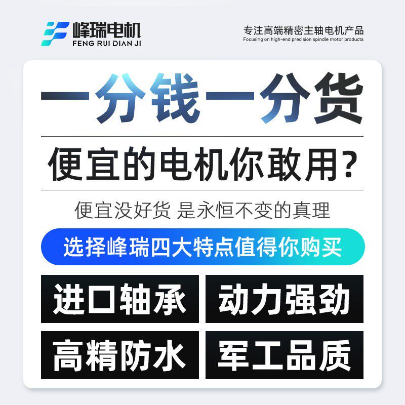 直夹锯片高速电机大功率石材铝材木工塑料板材机械精密切割主轴