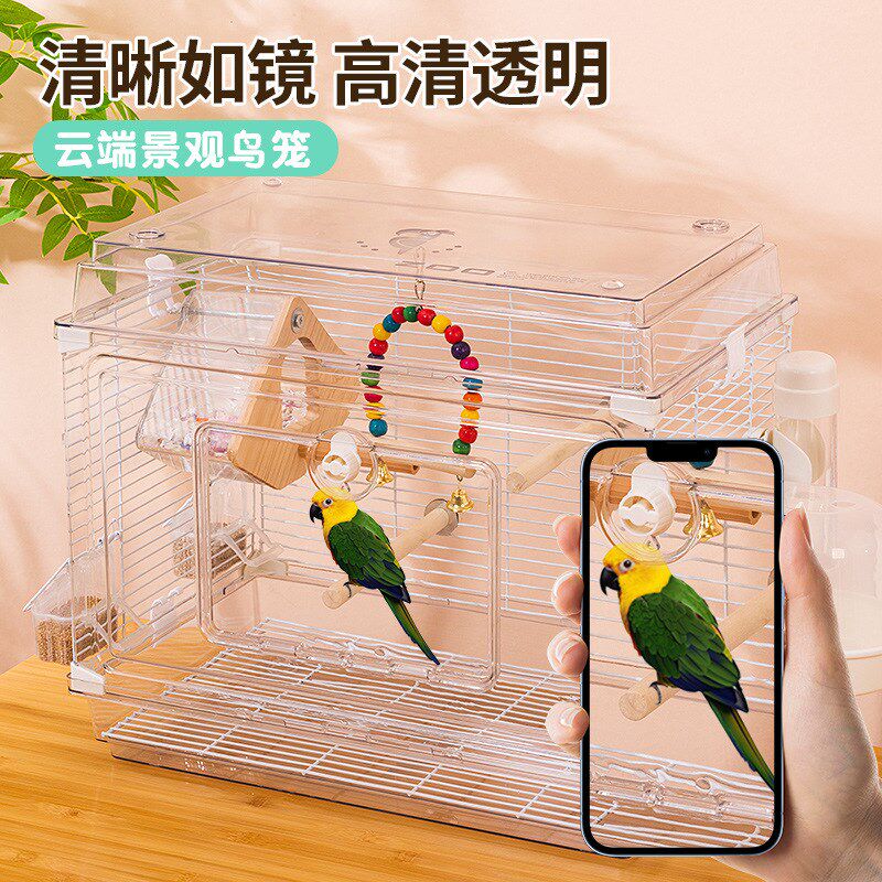 亚克力鸟笼虎皮鹦鹉鸟笼玄凤牡丹文鸟绣眼大号别墅鸟笼子观赏笼