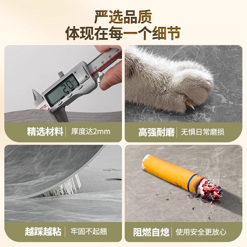 5仿瓷砖PVC地板贴自粘家用塑胶翻新改造铺垫加厚耐磨防水地板革