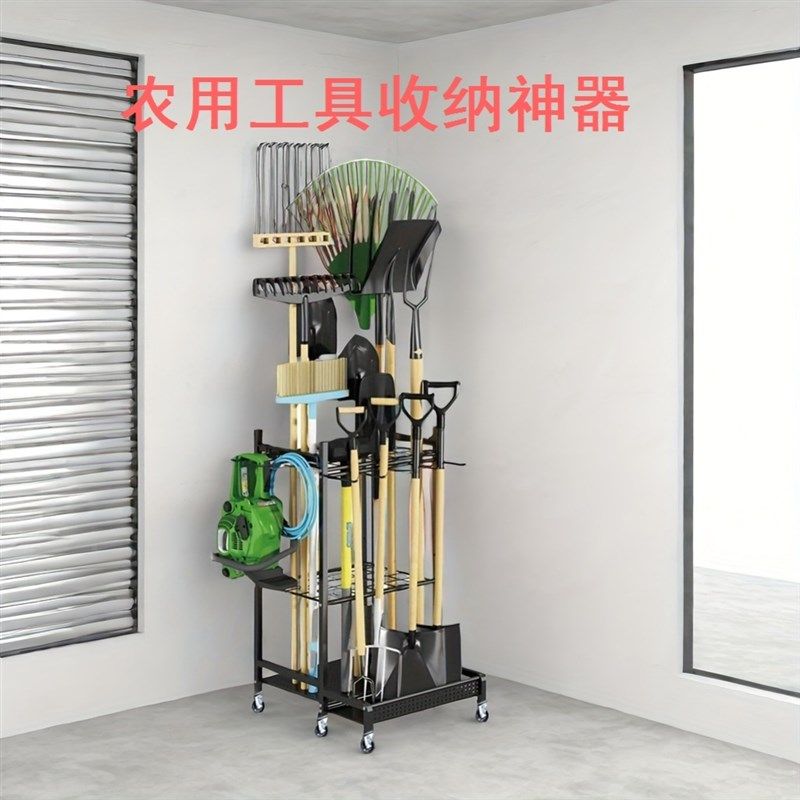 园林庭院清洁用具收纳架三层铁艺带轮花园移动农用工具收纳置物架