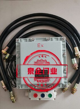 防火防尘防爆卷帘门380v电机ExdIIBT4隔爆型电动开闭机车库卷帘门