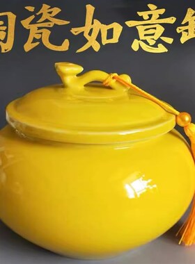 黄色陶瓷罐厨房摆件聚宝火龙昆仑五色土如意罐化解西北避火烧天门