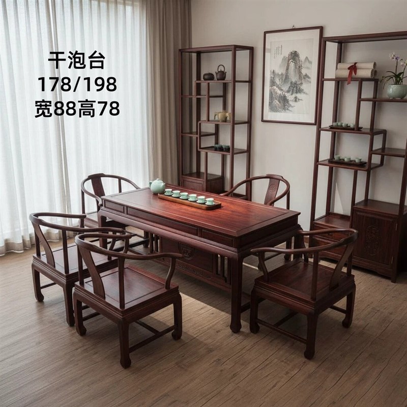 红木茶桌椅组合酸枝木茶台办公室功夫实木茶台茶室泡茶桌红酸枝色