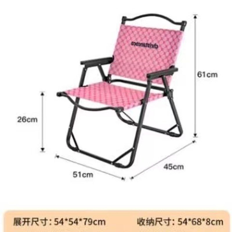粉色天酷风撞色户外折叠椅便携露营椅子家用沙滩野营高颜值露营椅