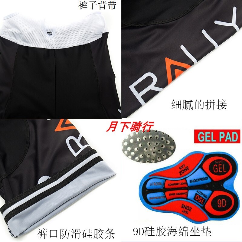 2022斯科特自行车裤夏季骑行中裤3/4七分裤男款背带7分女款骑行裤