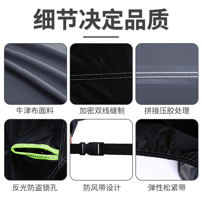 三轮车防雨罩加厚牛津布老年代步车防雨防晒防水遮阳电车车罩车衣