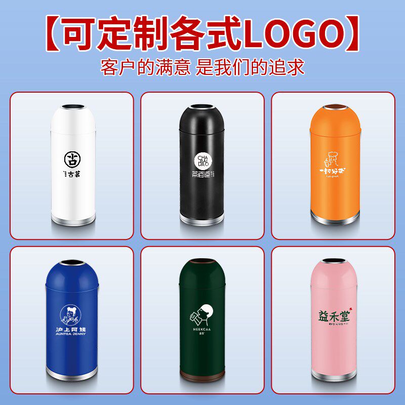 商用垃圾桶无盖奶茶店专用网红餐饮定制大容量子弹头不锈钢金属桶