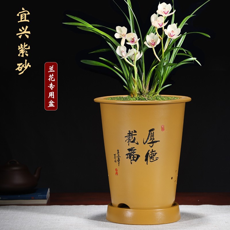宜兴紫砂花盆吊兰花盆兰花盆带托盘君子兰盆室内特价精品陶瓷花盆
