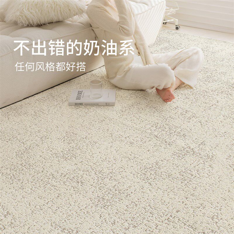 现代大宅进口纯色羊毛地毯法式简约侘寂客厅轻奢高级感卧室床边毯