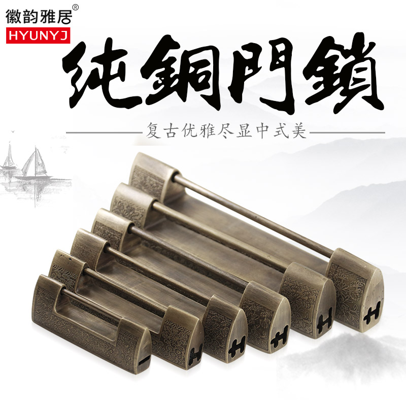 纯铜中式仿古铜锁横开大门挂锁老式复古铜锁头插销锁古董锁古代锁