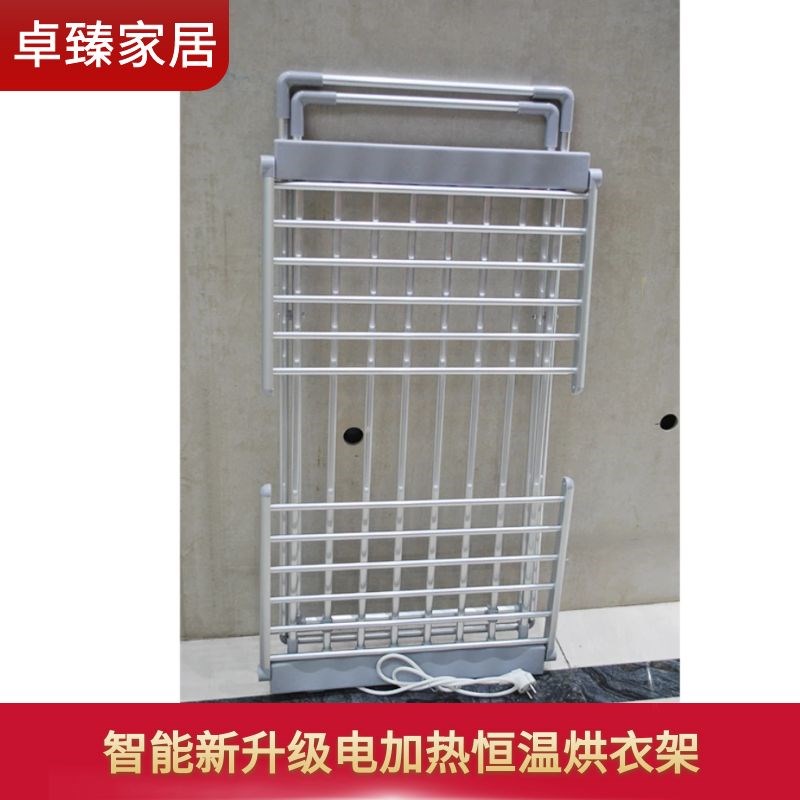 宿舍静音太空铝恒温电加热晾衣架落地折叠式烘干衣架室内收纳公寓