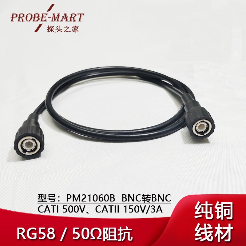 测试线BNC同轴线 BNC转双测试钩转接线 探头延长线 示波器连接线