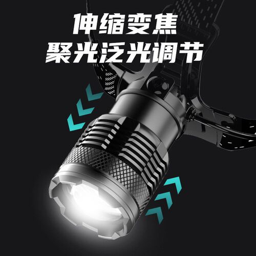 白激光感应头灯强光充电超亮钓鱼专用户外夜钓头戴式矿灯超长续航