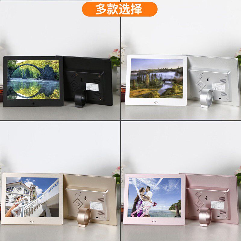 数码相框家用电子相册金属质感窄边智能相架图片电影摆台高清播放