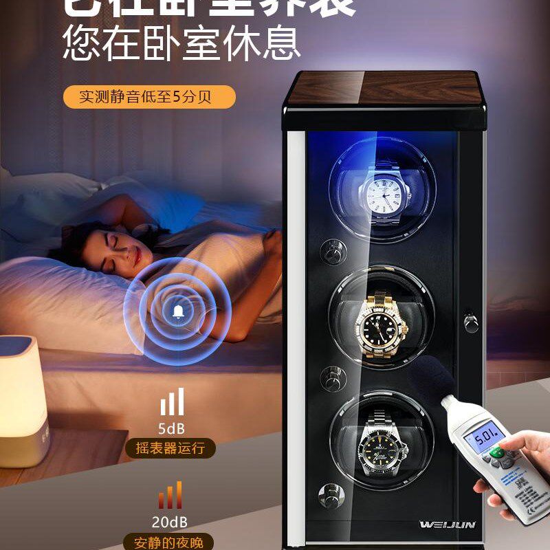 摇表器机械表家用手表自动摇摆器手表盒收纳盒防磁转表器放置器