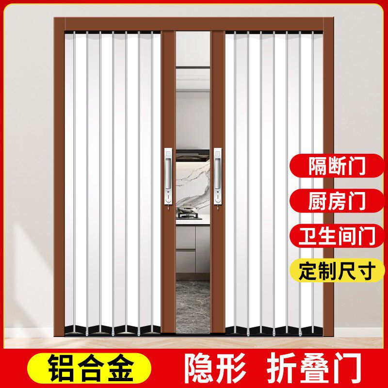 全铝合金折叠门拉门隐形阳台家用厨房化妆室楼梯口伸缩隔断移门