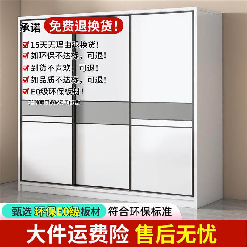 衣柜家用卧室推拉门出租房简易衣橱2026新款成品儿童定制收纳柜子