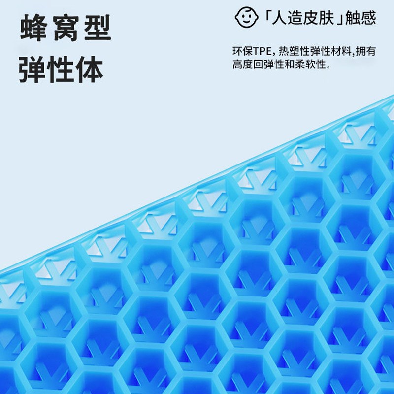 凝胶坐垫夏季加大加厚椅子办公室久坐椅垫屁垫座垫蜂窝矽胶冰凉垫
