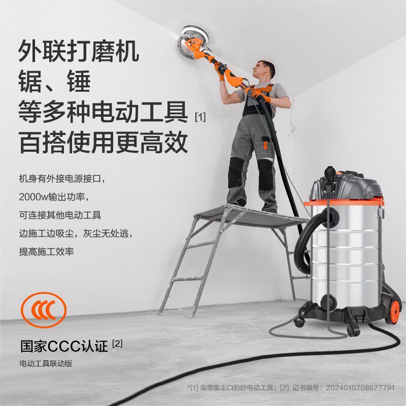 亿力吸尘器工业用大吸力家用车间粉尘大功率工厂大型商用吸尘机