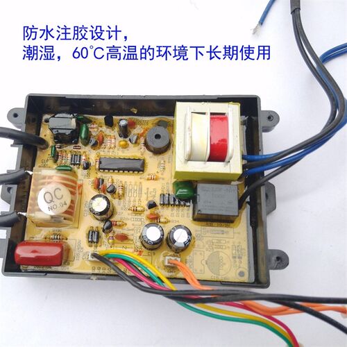 商用煮面炉蒸包锅脉冲点火控制器保温箱汤面桶九鼎王领创万奥配件