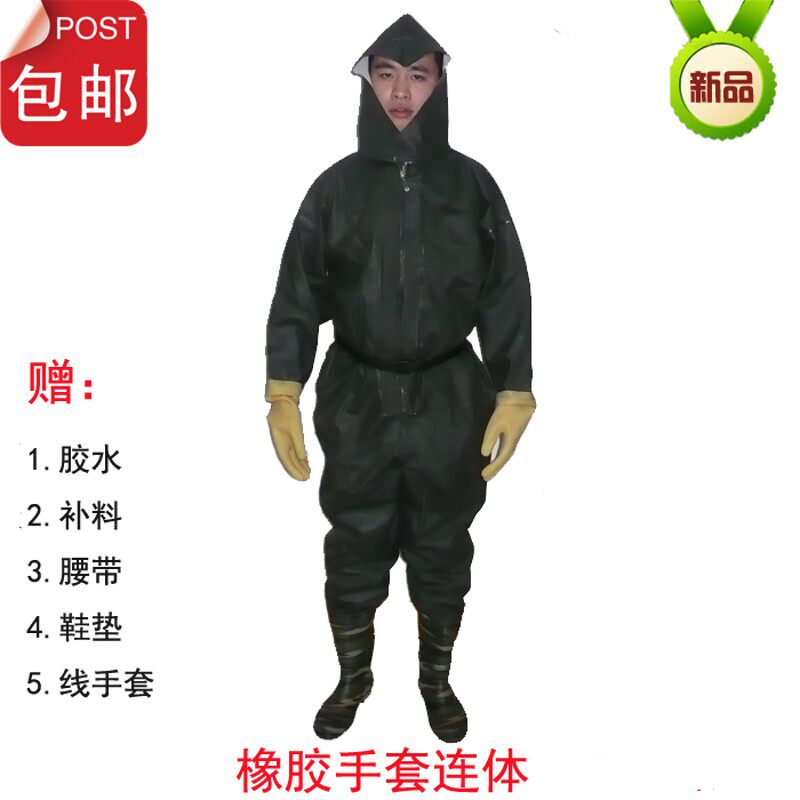 全身下水裤防水捕鱼裤加厚耐磨连体雨裤挖藕钓鱼防护服皮衩裤包邮