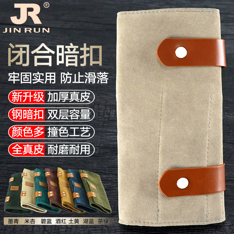 折叠美发包梳子卷包发型师折叠工具包宠物剪子剪刀手抓手拿包真皮