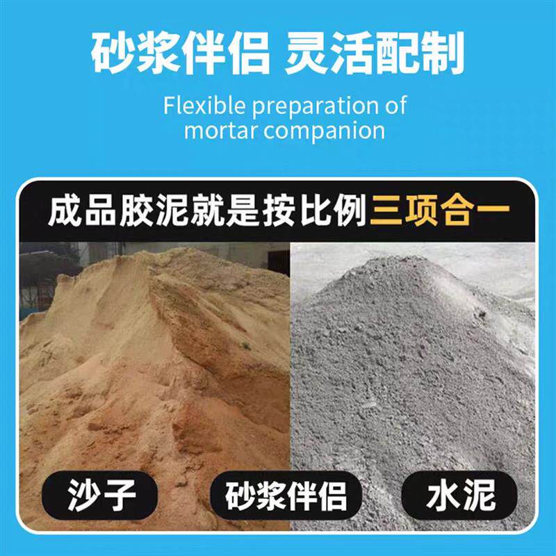 楼邦(第12代)强力砂浆胶瓷砖胶粉袋装粘合剂沙浆胶精水泥1公斤