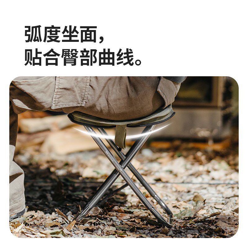 挪客折叠凳子便携户外露营铝合金椅子火车高铁排队钓鱼笔袋小马扎