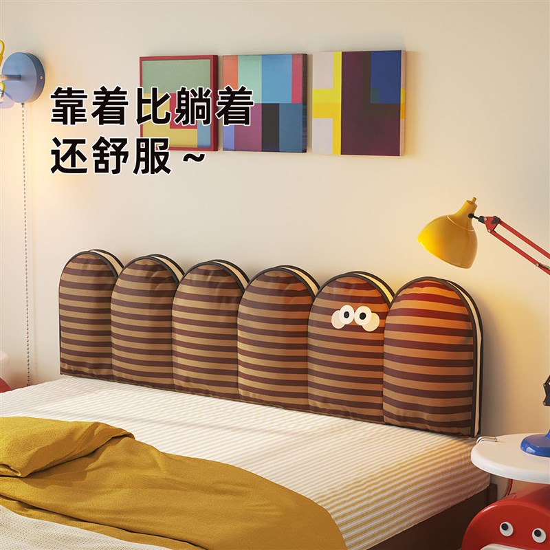 可爱大眼款床头软包靠背垫儿童床头靠垫榻榻米靠枕靠墙可拆洗床靠