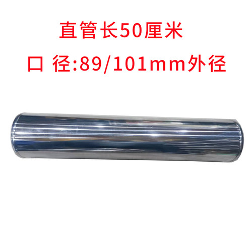 通用铝合金进气直铝管45度90度U型涡轮增压中冷管80/89/101mm