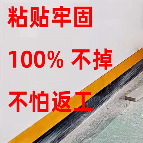 和纸美纹纸胶带7388黄色装修墙面无痕喷漆遮蔽瓷砖美缝分色耐高温