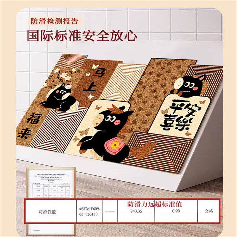 入户门地垫防滑地毯马年丝圈可裁剪2026新款红色大门口进门脚垫子