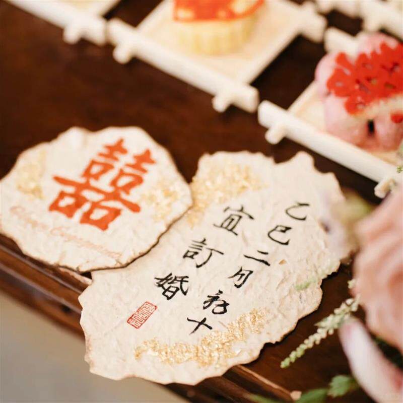 婚礼手工卡片订婚宴摆台手写定制东巴纸精致摆台拍照道具订婚好物