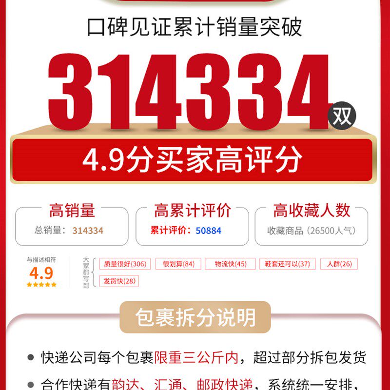 绒布鞋套加厚家用室内可反复使用儿童脚膜套防滑耐磨学生机房脚套