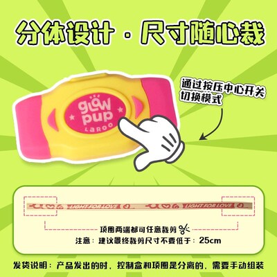 【充电款】laroo莱诺发光项圈脖圈夜行灯宠物夜间遛狗灯安全环保