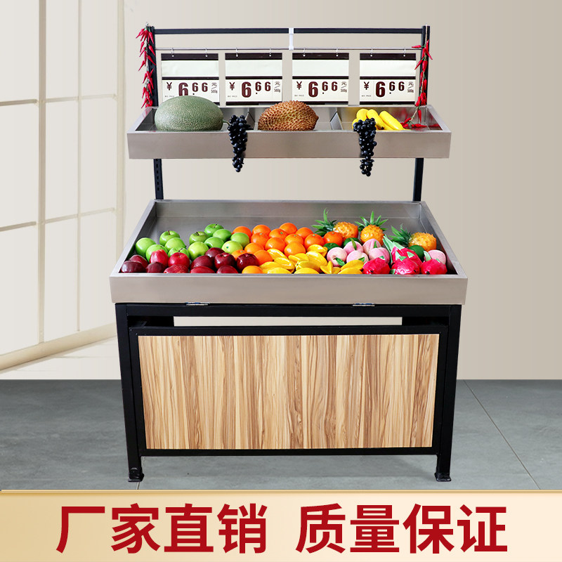 不锈钢水果货架超市生鲜蔬菜架商用蔬果展示架中岛果蔬架水果架子