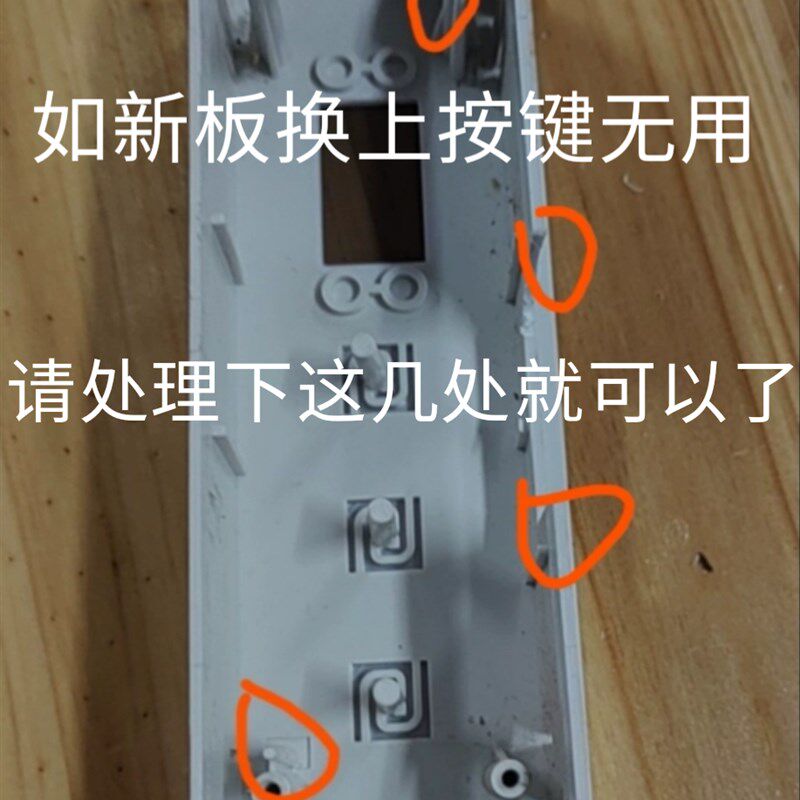 多品牌通用冷冻柜电脑板冰柜面板控制器主板冰柜电子温控开关配件