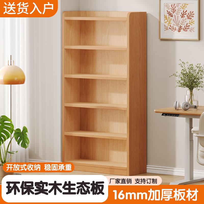 书架落地置物架展示柜一体靠墙儿童实木书柜简易转角收纳架可定制