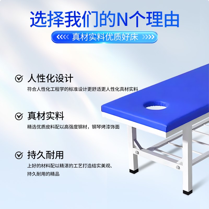 按摩床观察理疗床中医推拿床加固正骨推拿检查床美容诊疗床门诊床
