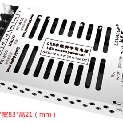 LED车载车顶屏电源公交车路牌后窗屏1224V转5V5A-60A电压转换器