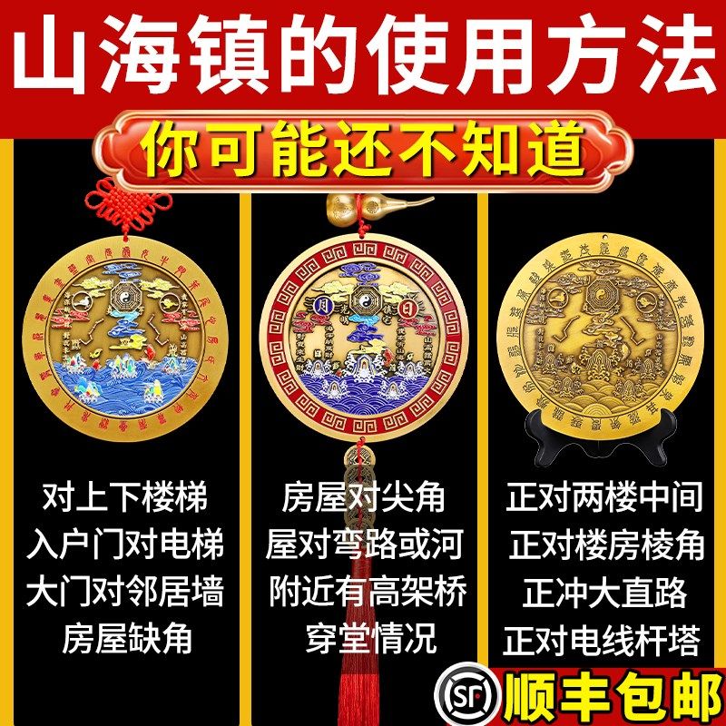 纯黄铜山海镇挂件 九宫八卦凸镜客厅风水饰品 可挂可摆黄铜摆件