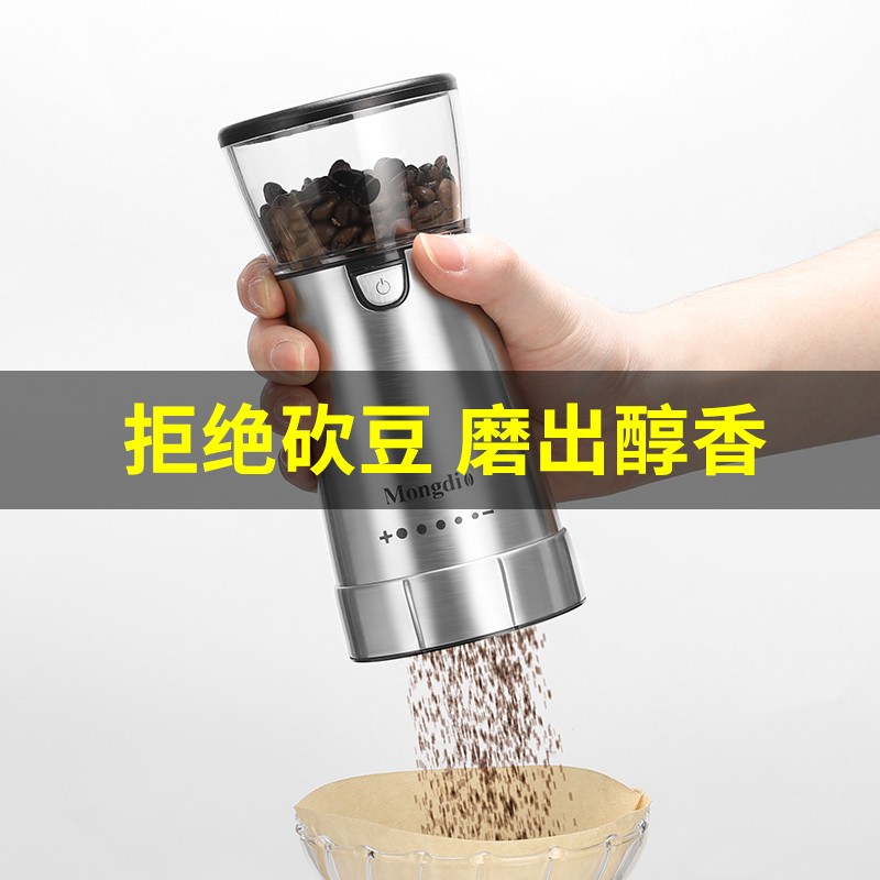 电动磨豆机家用陶瓷磨芯便携式自动咖啡研磨机 咖啡豆研磨器