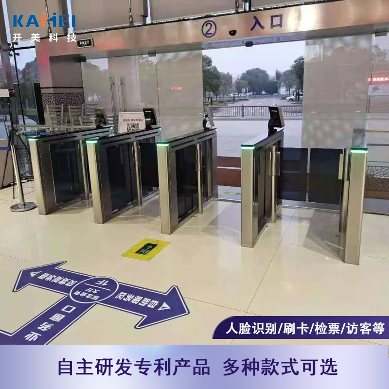 速通门人行通道闸机学校写字楼刷卡人脸识别考勤访客系统翼闸摆闸