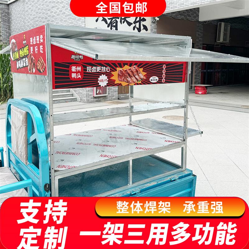 多功能餐车夜市烤香肠烧烤摆摊早餐炸串商用电动三轮车摆摊专用架
