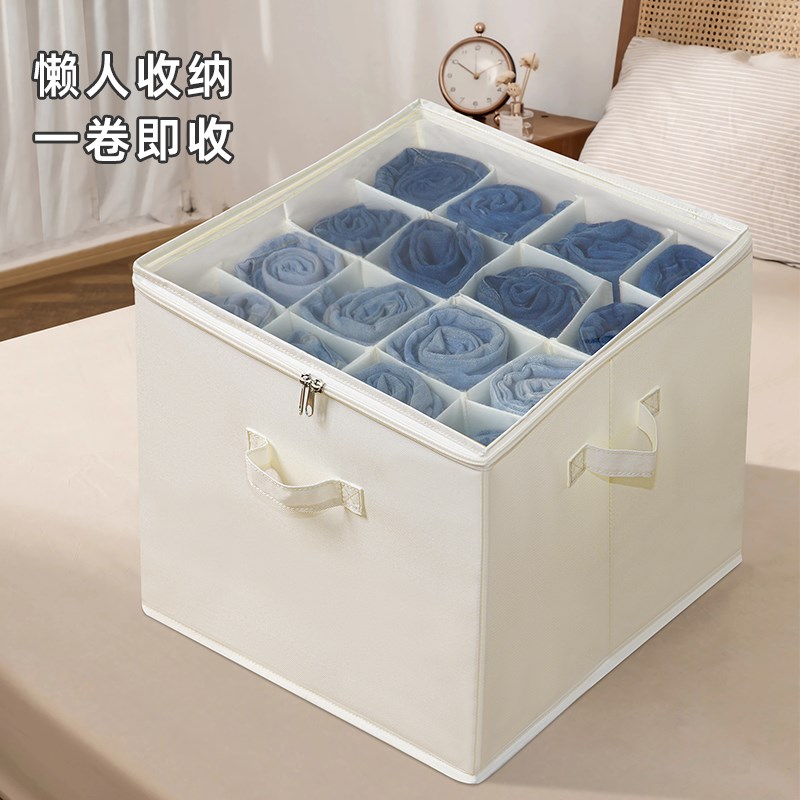 分格布艺收纳箱大容量抽屉式拉链超大衣服收纳盒衣柜整理盒储物箱