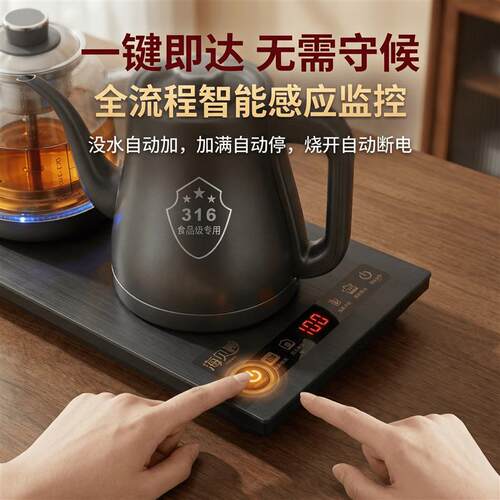 2026新款纯钛全自动底部上水煮茶壶家用茶台一体嵌入式电热烧水壶
